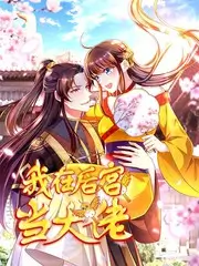 综艺厨房革命美食竞技